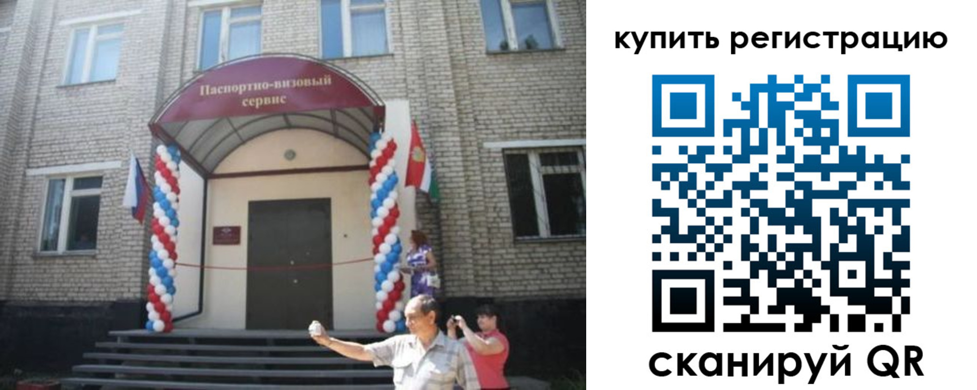 найти адрес прописки в Сердобске