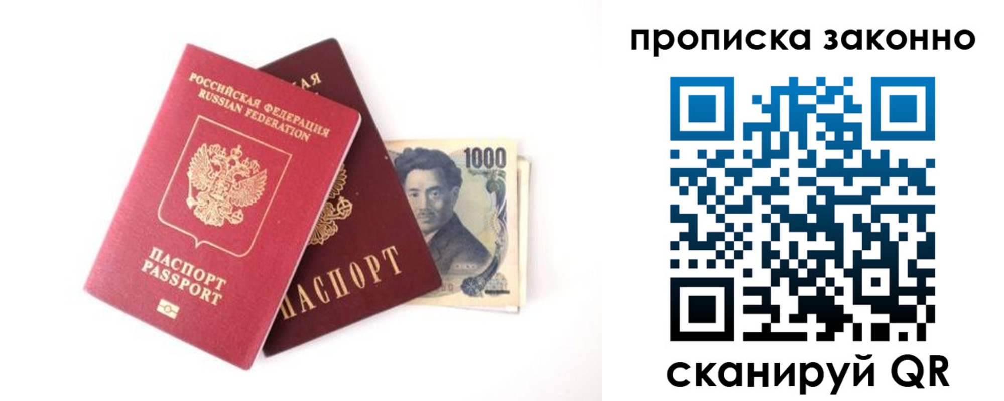 прописка поиск в Сердобске