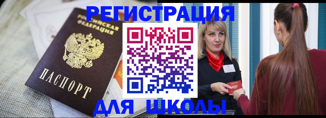 временная регистрация собственник в Сердобске